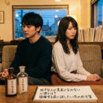 好きな人に素直になれない心理とは？後悔する前に試したい恋の処方箋