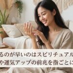 爪が伸びるのが早いのはスピリチュアルな吉兆？恋愛や運気アップの前兆を指ごとに解説