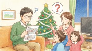 クリスマスツリーの片付けはいつ?日本と海外の違いや風水・収納のコツまで徹底解説